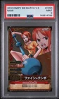 2010 One Piece Onepy Berry Berry Match Vol.9 Nami #C350 C350-W SR PSA 9
