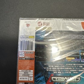 Armed 7 Seven - JoshProd (Sega Dreamcast) New Factory sealed SEE ALL PHOTOS