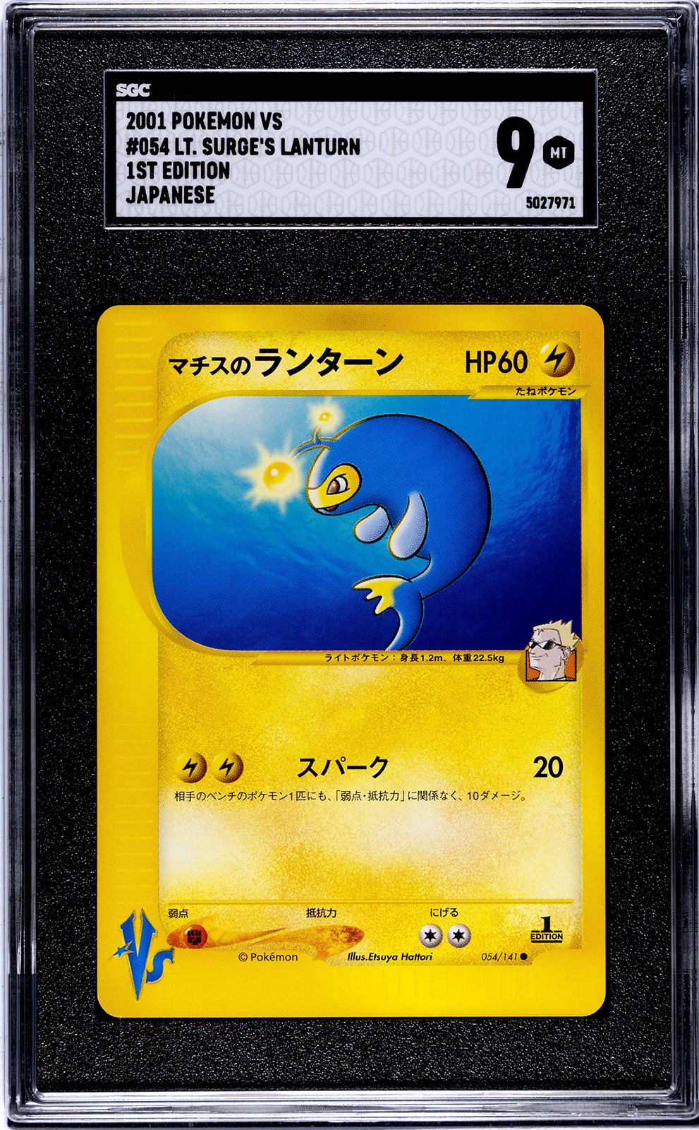 Pokemon Lt. Surge's Lanturn #054/141 Japanese VS Series 1st Edition 2001 - SGC 9