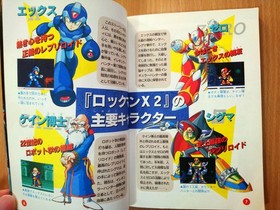 BOOK Rockman X2 - Super Nintendo Famicom Game Guide MEGA MAN CAPCOM SNES B