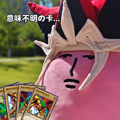Yu-Gi-Oh! Anime Originalidad Yugi Muto Cosplay Sombreros Perwig Halloween Accesorios Regalos - Imagen 5 de 6