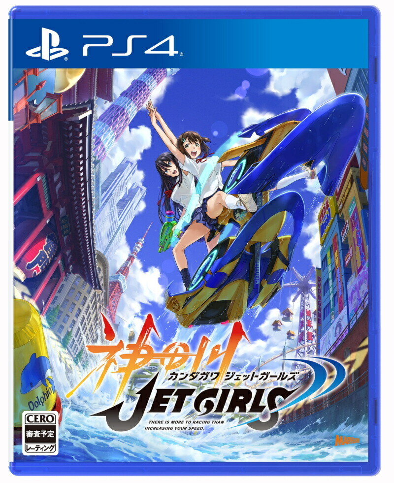 PlayStation4 - ゆん Marvelous Kandagawa Jet Girls 14 Ps4 PlayStation 4 Region