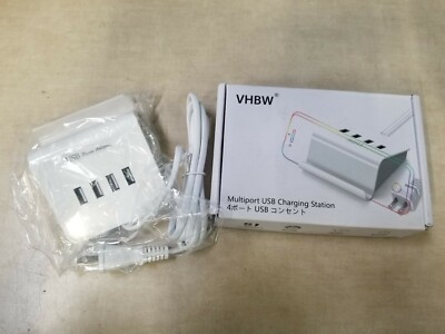 Multi Port USB Charger Desktop 4 USB Charger Station - VHBW