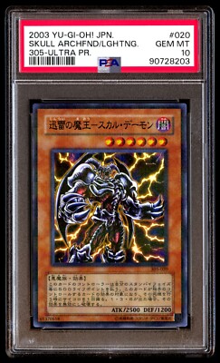 PSA 10 Gem Mint Skull Archfiend of Lightning 305-020 Ultra PR 2003