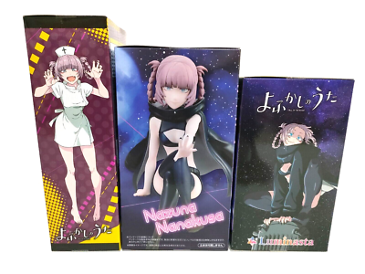 ナガナデル & ポイピレ フィギュアセット Call Of The Night Nazuna Nanakusa Figure Set of 3 Prize Nurse