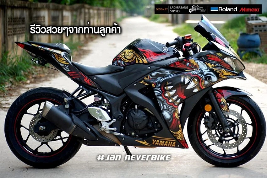 R3 graphics clearance
