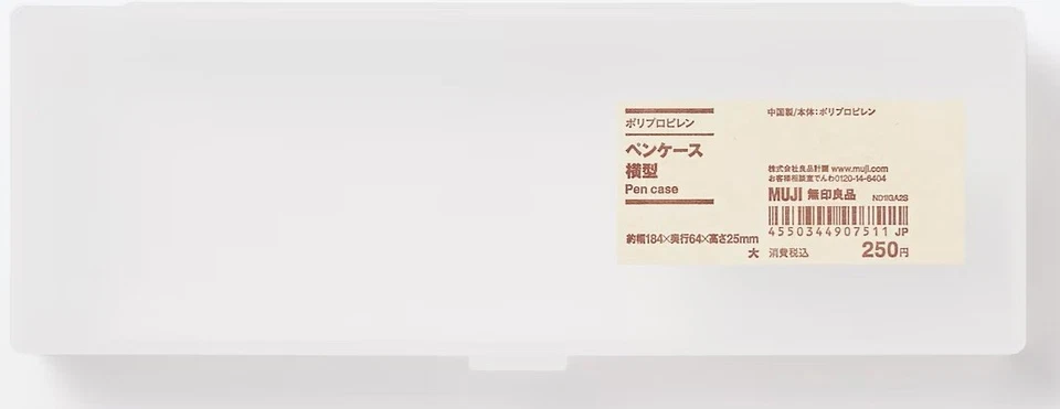 Набор канцелярских товаров MUJI [стандарт: 5 предметов] доставка со склада в США - Изображение 2 из 4