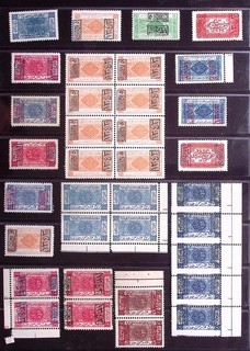 ARABIA SAUDITA/HEJAZ: Sin usar/Sobreimpresiones Colección antigua Página del álbum