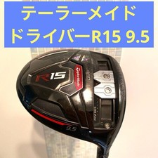 TaylorMade R15 Driver 9.5° Speeder EVOLUTION S Flex RH m1008061