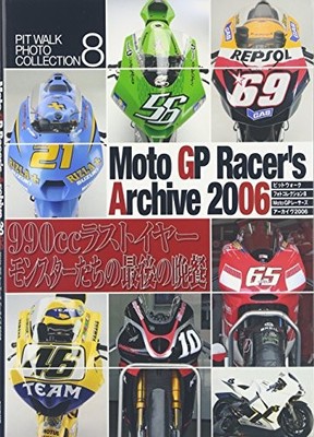Moto GP Racer's Archive 2006 Photo Collection Book book form JP