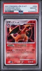 2007 POKEMON JAPANESE DIAMOND & PEARL SHINING DARKNESS CHARIZARD-HOLO PSA 10