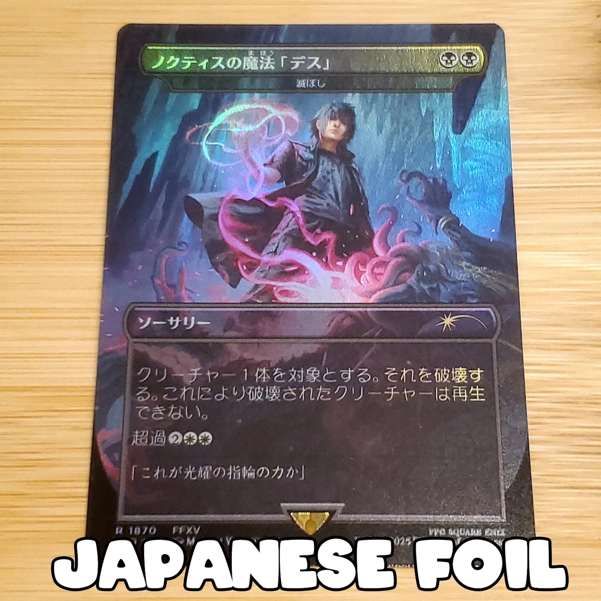 Magic: The Gathering Trading Card Games Magic 2012 Set Individual