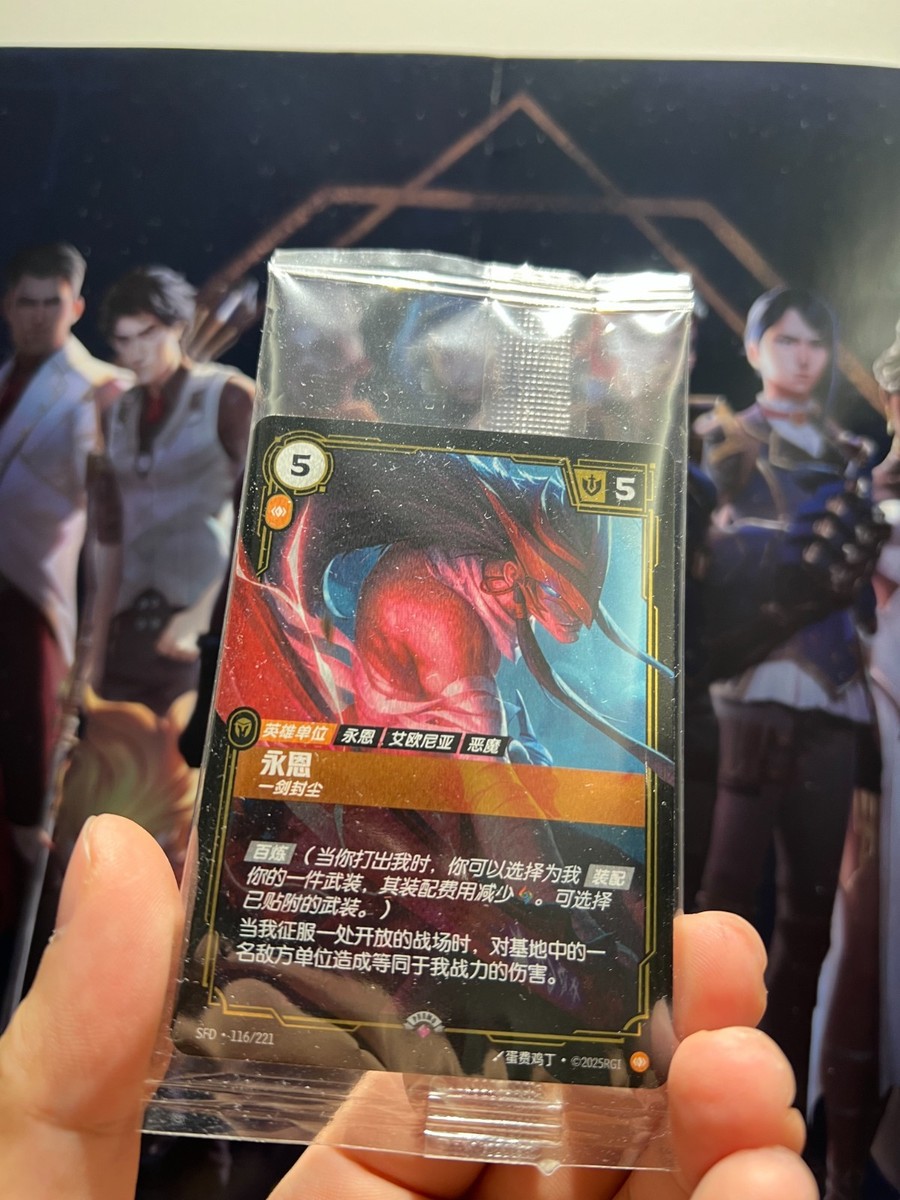 🎴 Riftbound Spiritforged – Yone: Blademaster (Presale Promo Card
