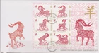 GB - GUERNSEY 2015 Chinese New Year of the Goat Mini-Sheet SG MS1555 FDC ANIMALS