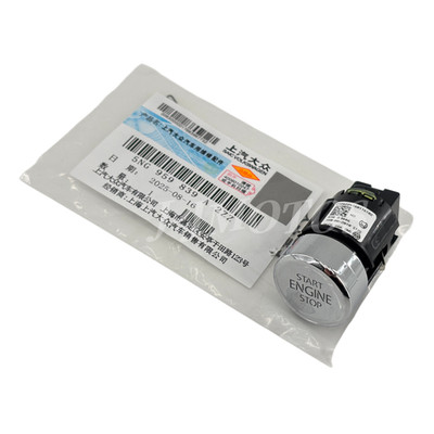 Engine Start Stop Switch Button For Volkswagen Tiguan 2016-2024 5NG959839A