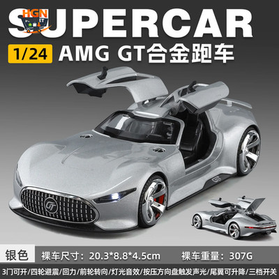 1:24 AMG Vision GT Concept Sportwagen Alu Metall Diecast Auto Modell Home Interior