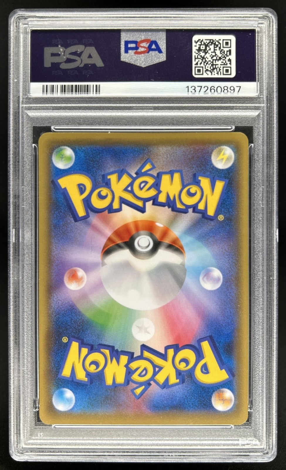 2019 Pokemon SWSH S-P Promos Japanese Rescue Team DX's Pikachu #036/S-P PSA 10 view 2