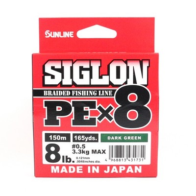 Sunline P.E Linie X8 Siglon 150M P.E 0.5 8LB Dark Green (1731)