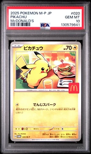 2025 POKEMON JAPANESE M-P PROMO MCDONALD'S #020 PIKACHU PSA 10