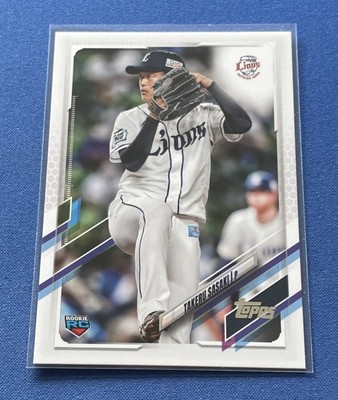 TAKERUページ 2021 Topps Nippon Professional Baseball #14 Takeru Sasaki RC