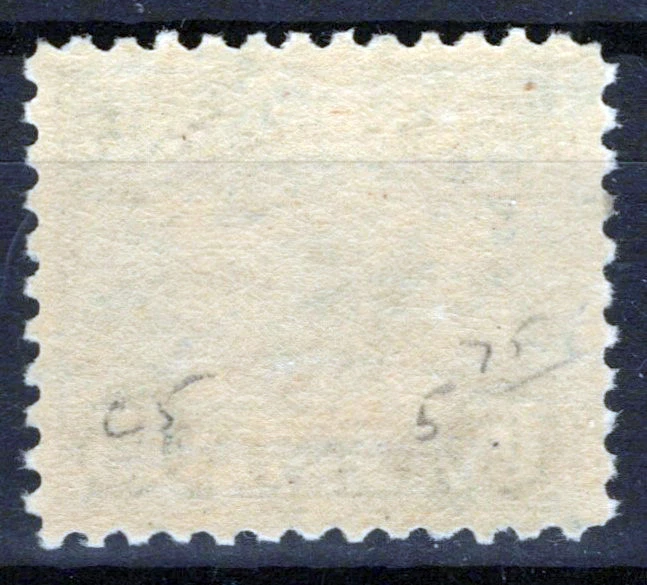 US C5 MLH VF/XF 16c dark blue Air Service Emblem Zayix Stamps 0225-MAR0011 - Image 2 of 2