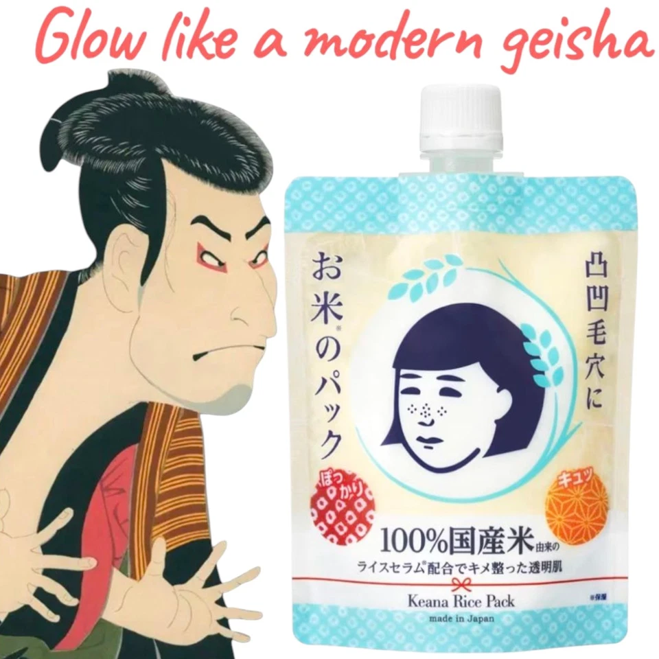 Keana Rice Pack 100% Japanese Rice Face Mask Smooth & Clear skin Set Of 2 Japan  - Image 2 of 4
