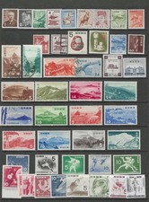 Japan 1880's - 1980's Collection Mint & Used Mixed Page MNH/MLH #11