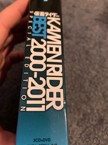 Kamen Rider Best 00 11 Special Edition 4 Disc Cd Box Os Set Japan Soundtrack Ebay