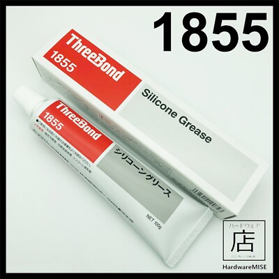 ThreeBond 1855 Three bond TB1855 Silicone Grease 100g