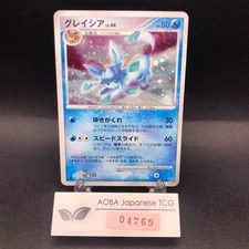 [SWIRL] Glaceon Holo DPBP#161 1st Edition DP4 Dawn Dash Japanese Pokemon 2007