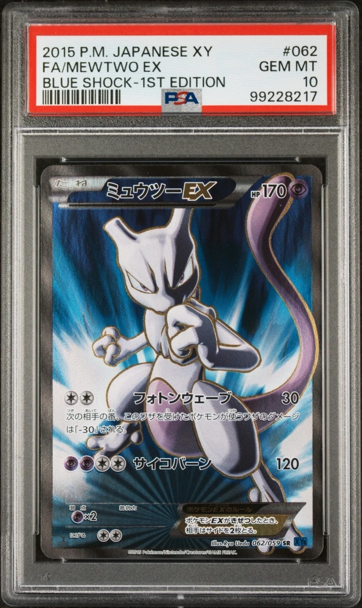 Pokémon TCG XY 1st Edition Individual Trading Card Games for sale