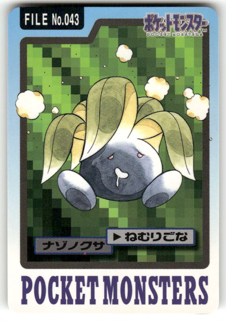 1997 LP Pokemon Oddish No. 043 Bandai Carddass Series 3-4 Japanese