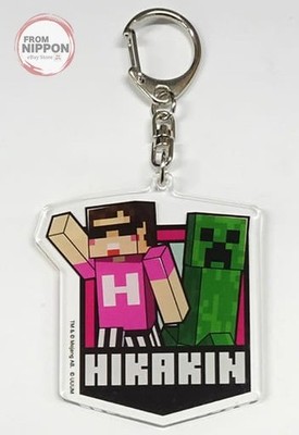 HIKAKIN UUUM Minecraft Trading Acryl Schlüsselanhänger Vol.2 Aeon Limited