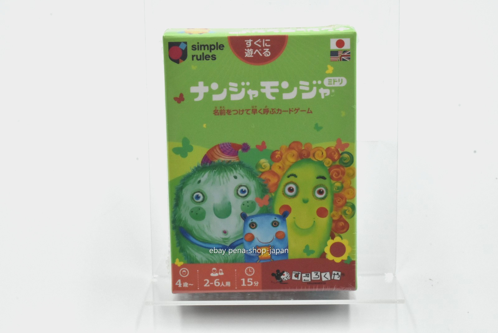 [Japanese] Nanja Monja-green New from Japan +Tracking number