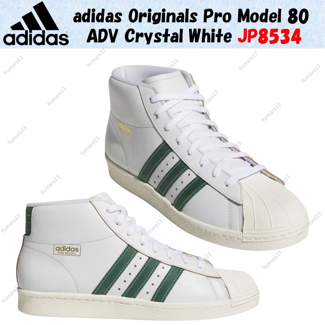 Adidas Pro Model 80 ADV Crystal White Collegiate Green for sale | eBay