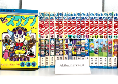 Dr. Slump ARALE Vol.1-18 Full set Japanese language Manga Comics