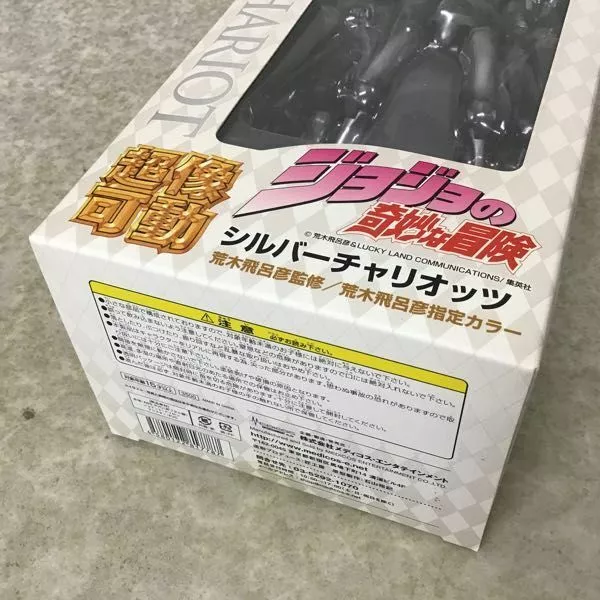 JoJo's Bizarre Adventure Silver Chariot Super Action Statue Figure 4573488968590