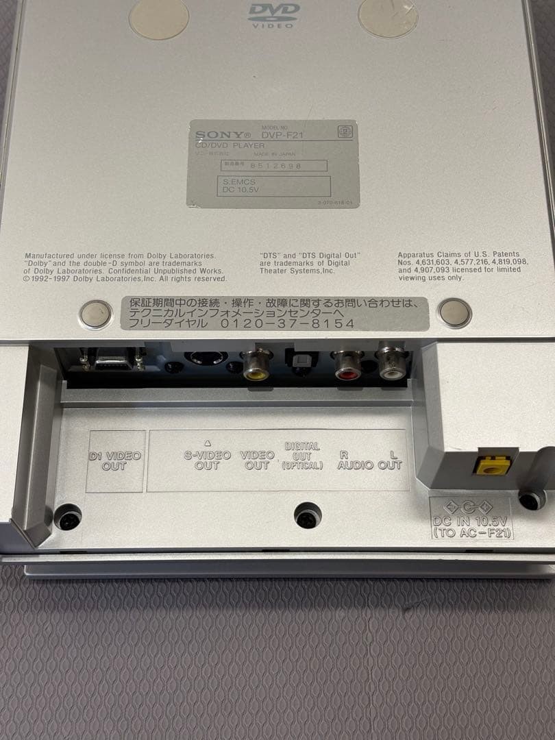 Sony DVP-F21 Compact DVD Player Deck CD-R/CD-RW DC 10.5V Silver