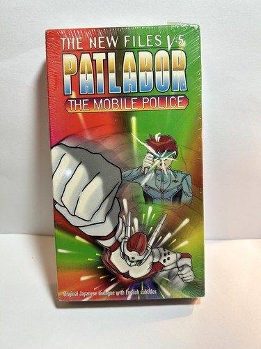 7 RARE Anime Manga 80s VHS Tapes Dirty Pair Patlabor Dark Warrior Devil Hunter + - Picture 3 of 24