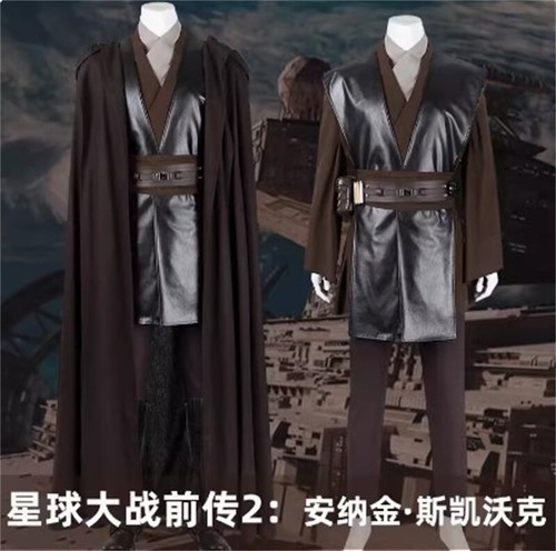 Star Wars Episode II-Attack of the Clones Anakin Skywalker Cosplay Costume Suit - Afbeelding 1 van 27