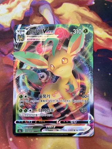 Pokemon TCG Leafeon VMAX Holo S6a: Eevee Heroes 003/069 RRR LP Korean