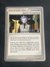 Cyrus's Conspiracy 105/127 Uncommon 2009 World Championship Decks Pokemon