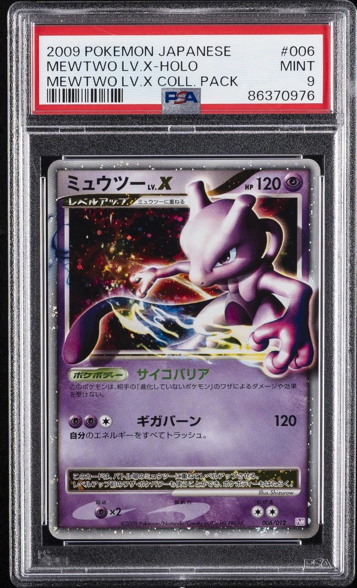 Ptm: Mewtwo Lv.X Collection Pack Pokémon TCG Cards for sale | eBay