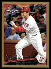 2009 Topps Updates &amp; Highlights #UH71 Chase Utley Gold #/2009