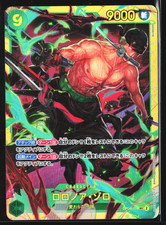 One Piece Japanese Roronoa Zoro - OP06-118 SEC Foil NM