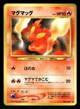 2000 Moderately Played Pokemon Slugma No. 218 Neo Revelation Japanese