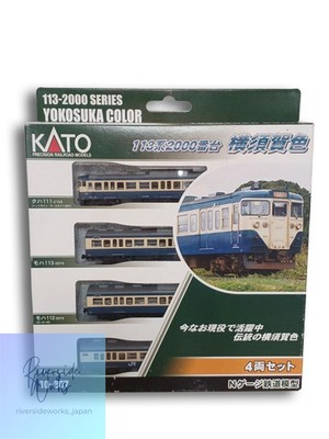 KATO 10-807 113 Series 2000 Yokosuka Color Train Model JP