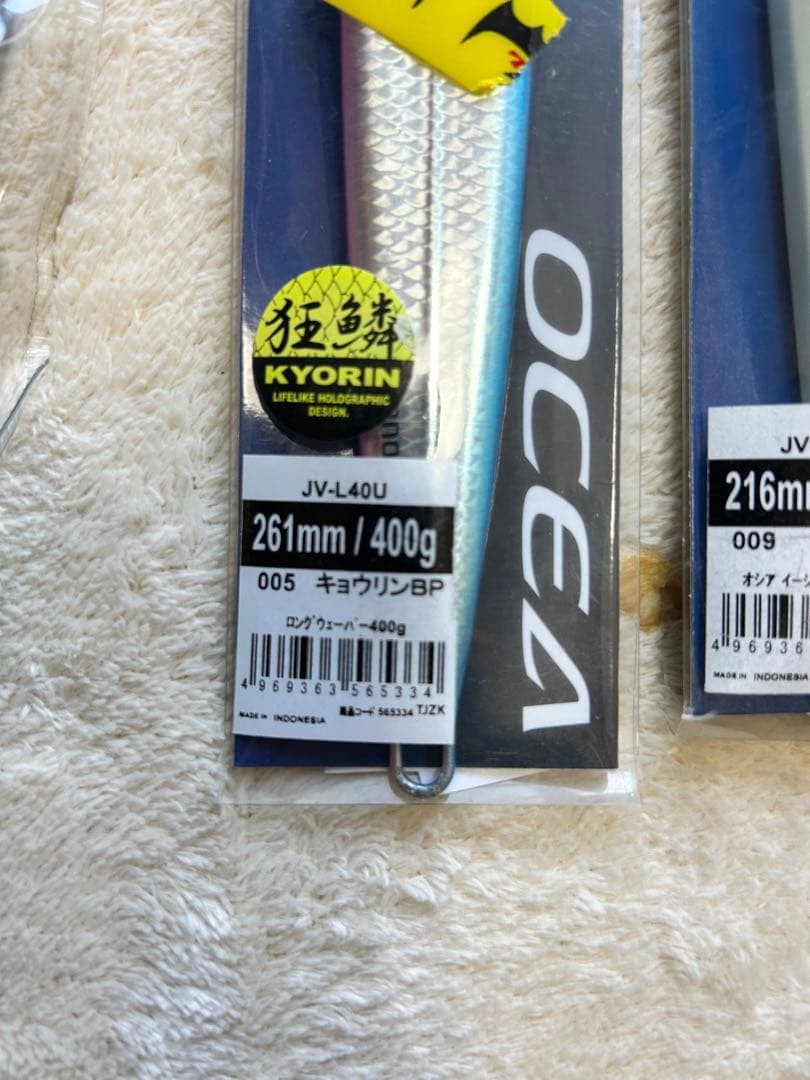 Uroko jig 400g, Aiya Long 350g, Swim Rider, Tonjigi, Tuna - Image 9