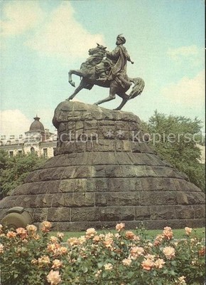 Kiew The monument to Bogdan Khmelnitsky