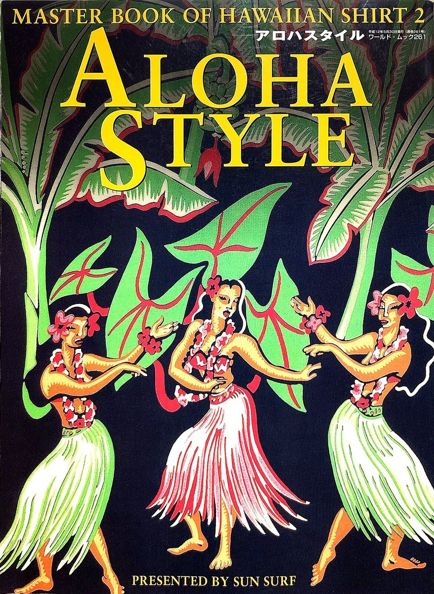 Aloha Style World Mook Masterbook of Hawaiian Shirt Sun Surf Japan
